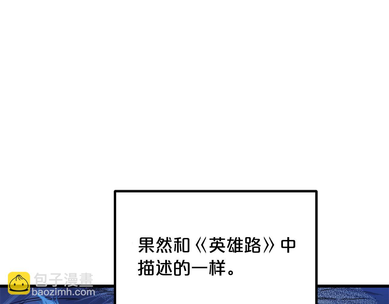 第54话 人剑合一164