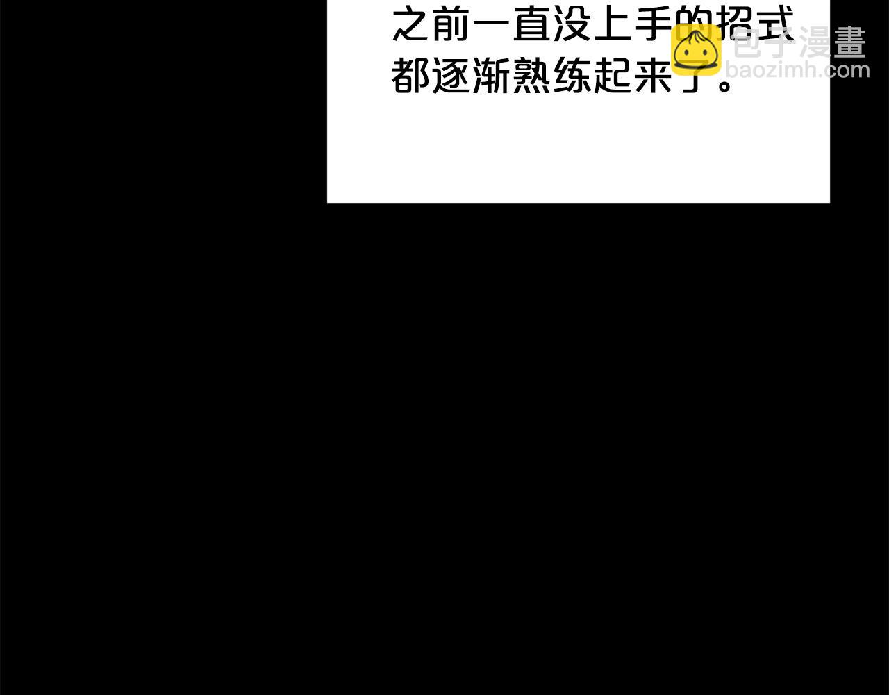 第54话 人剑合一17
