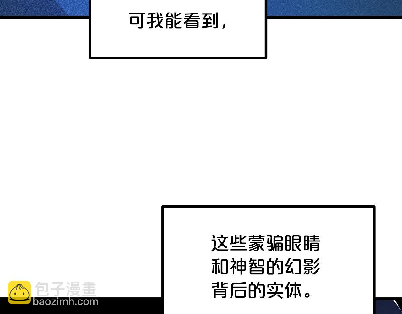 第54话 人剑合一171