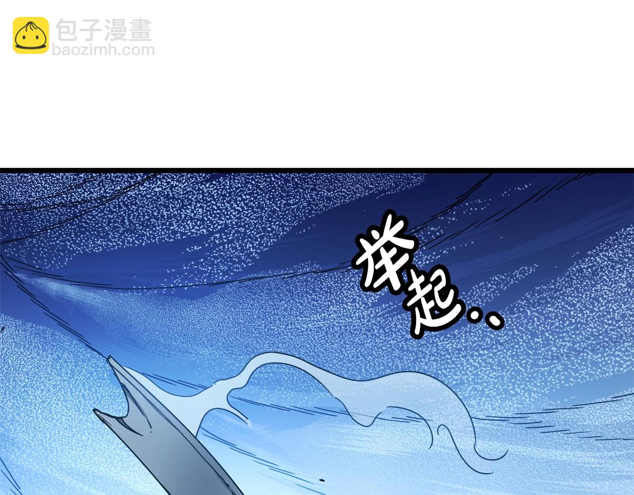 第54话 人剑合一174