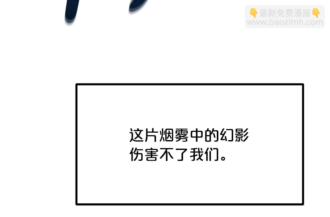 第54话 人剑合一181