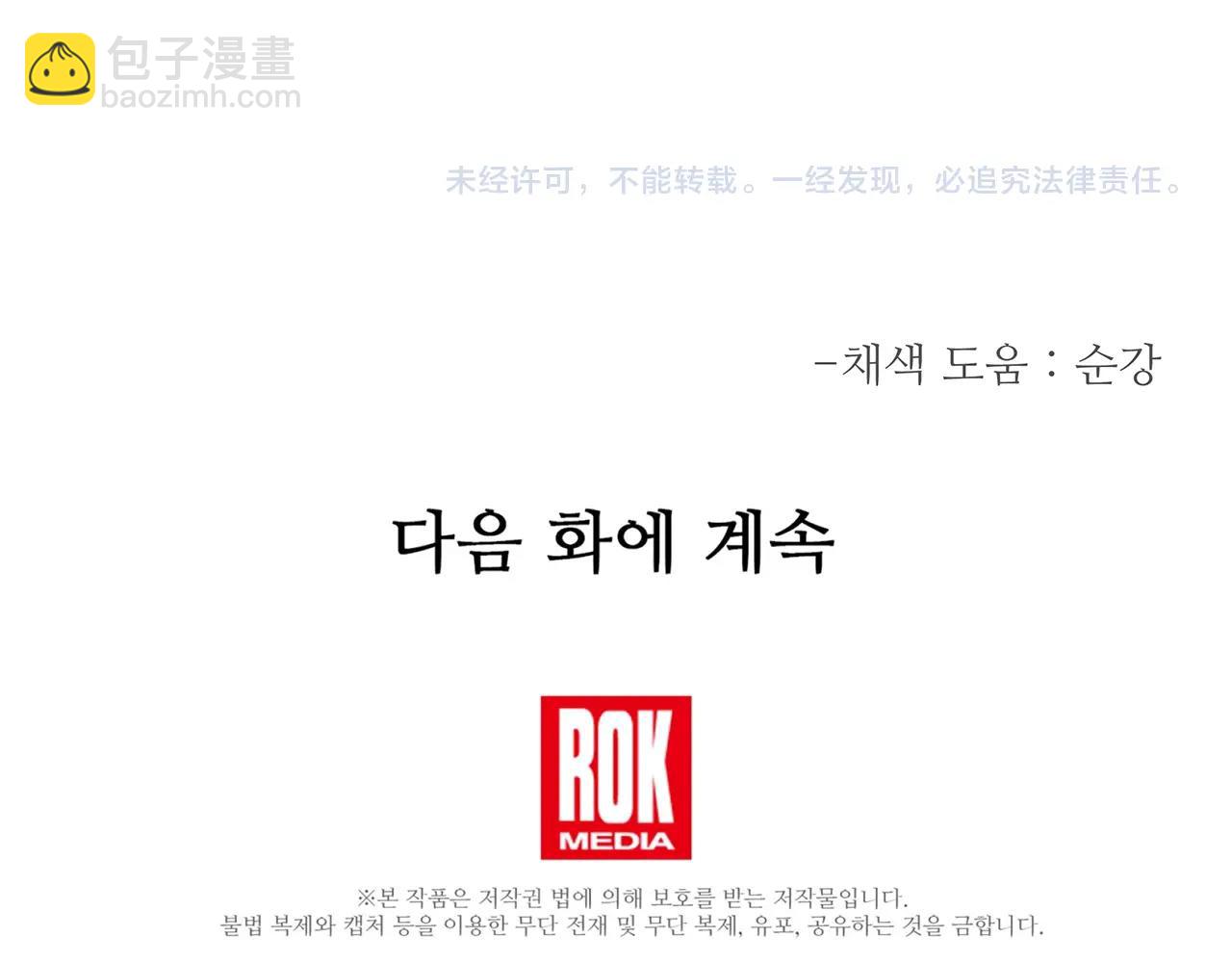 第54话 人剑合一183