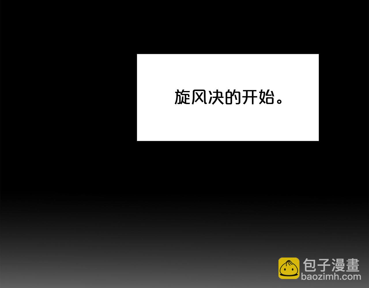 第54话 人剑合一22