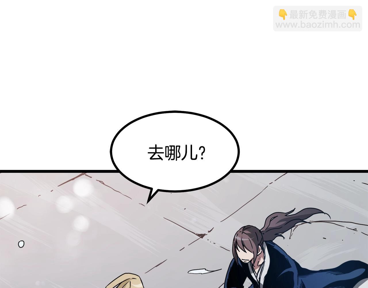 第54话 人剑合一26