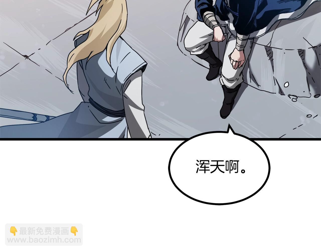 第54话 人剑合一27