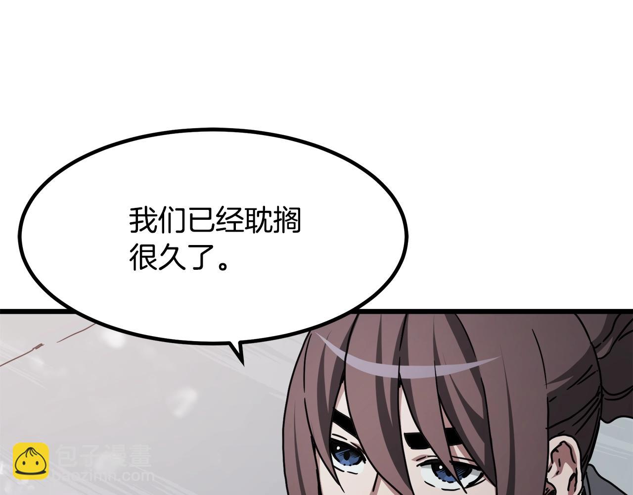 第54话 人剑合一29