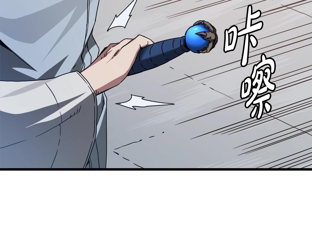 第54话 人剑合一3