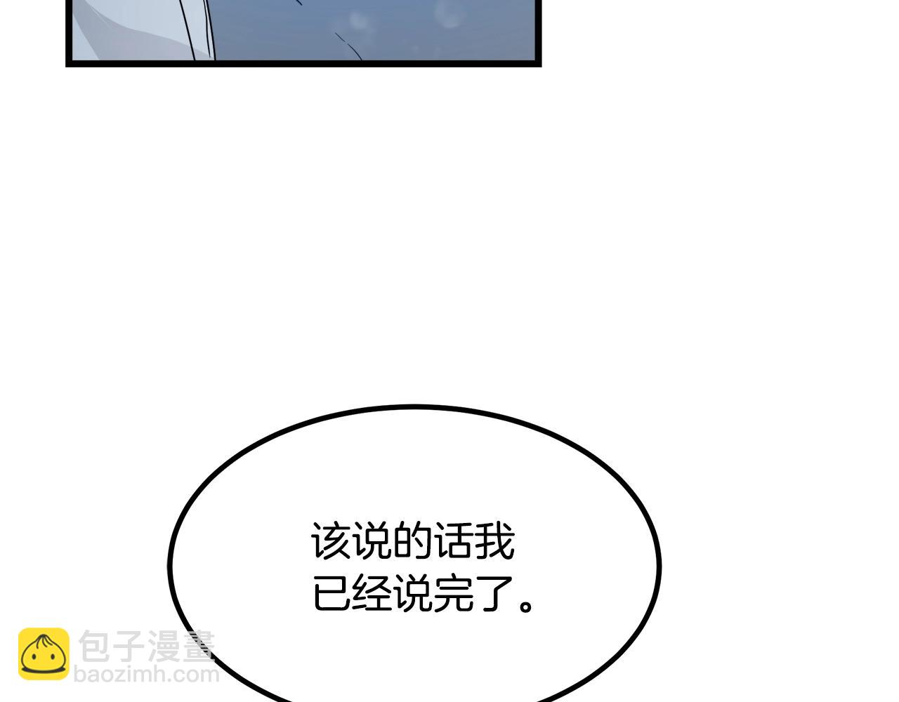 第54话 人剑合一33