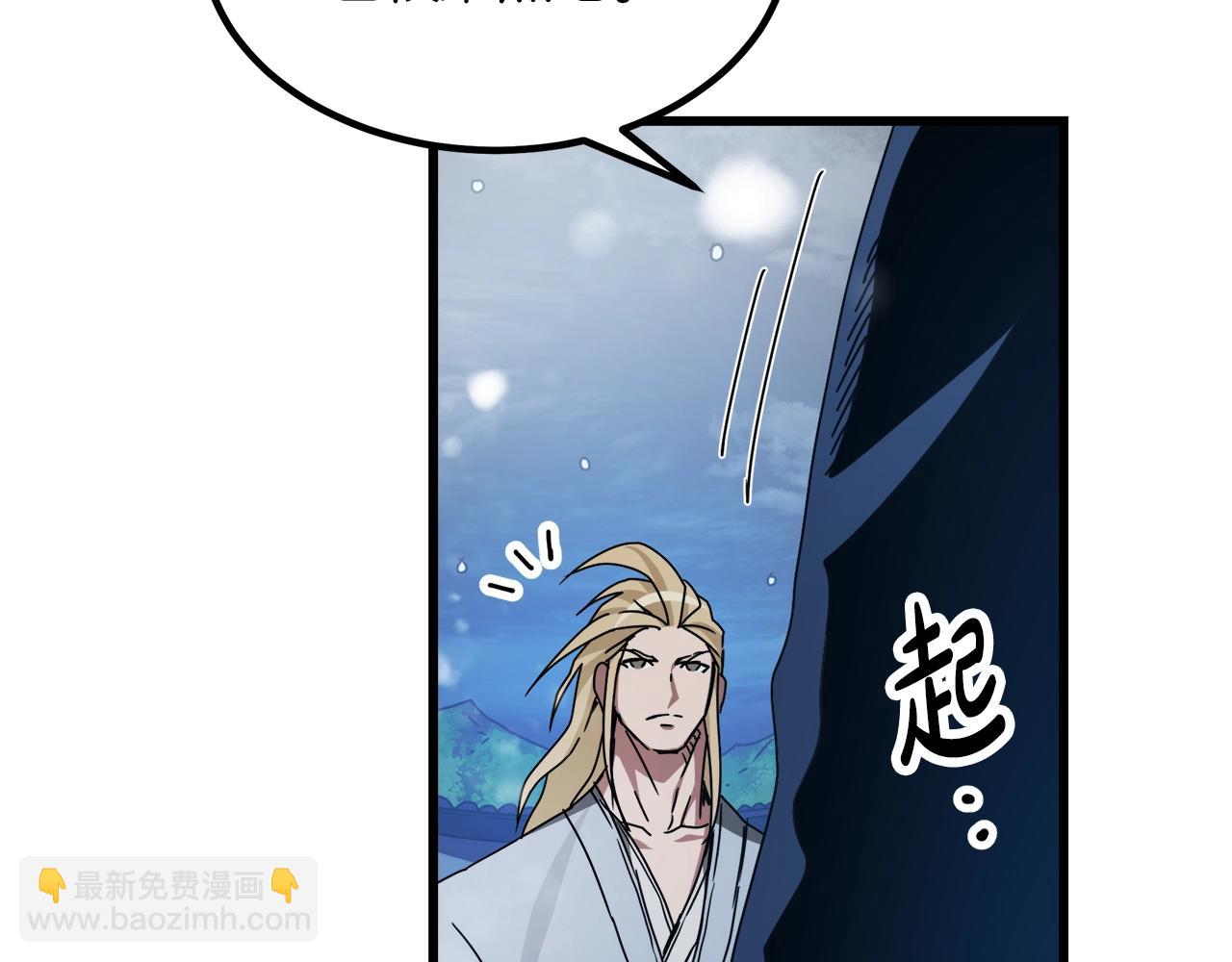 第54话 人剑合一36