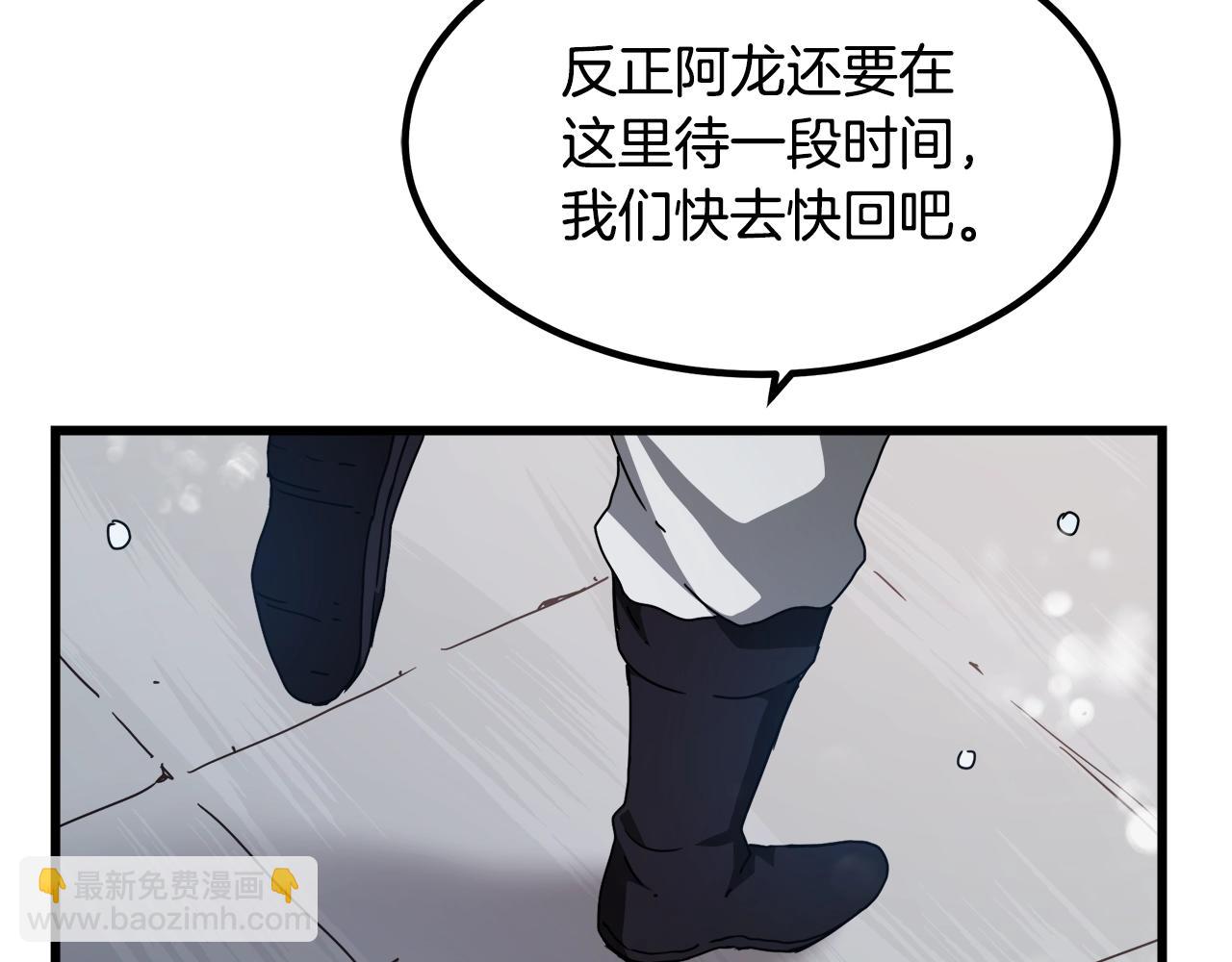 第54话 人剑合一38