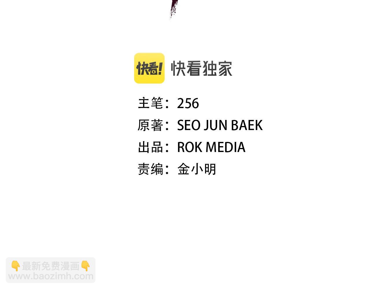 第54话 人剑合一44
