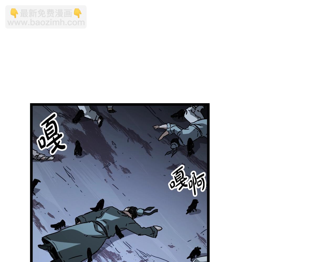 第54话 人剑合一48