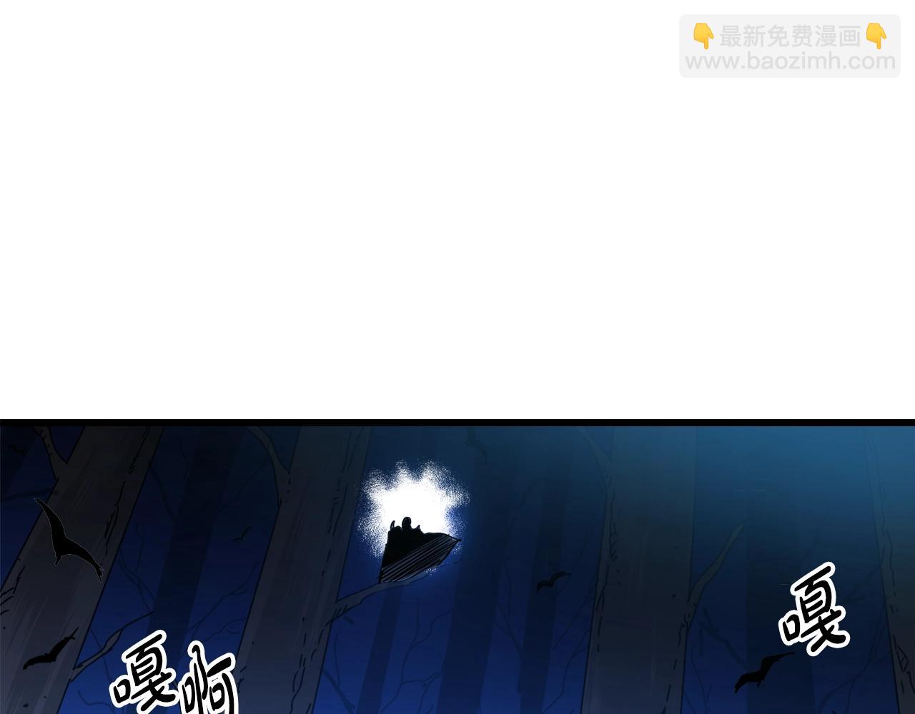 第54话 人剑合一54