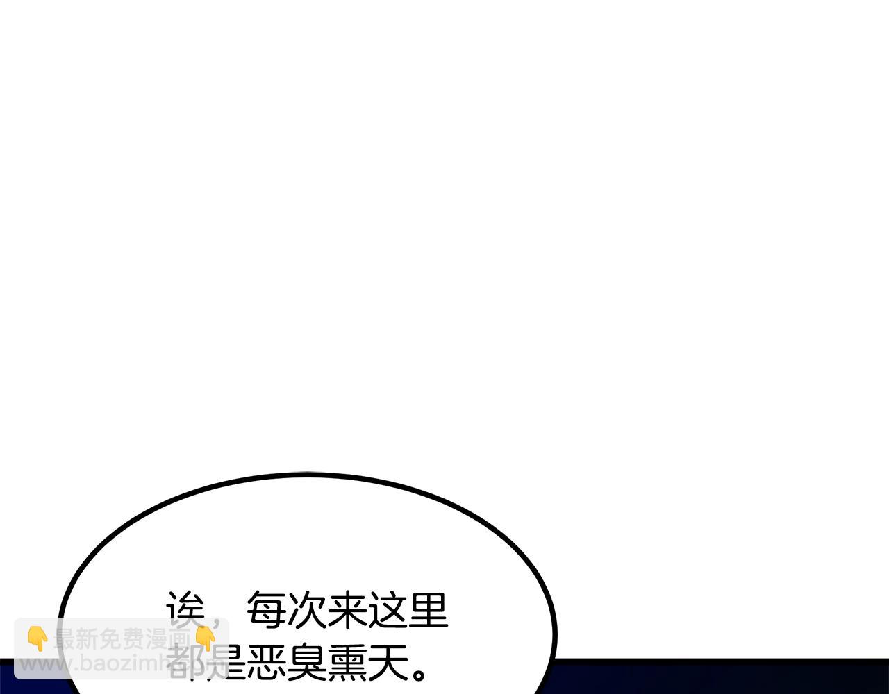 第54话 人剑合一56