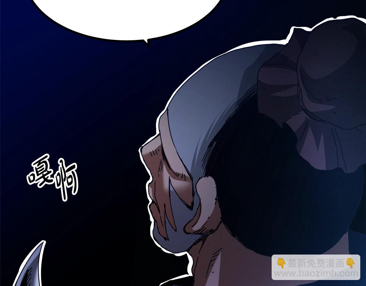 第54话 人剑合一57