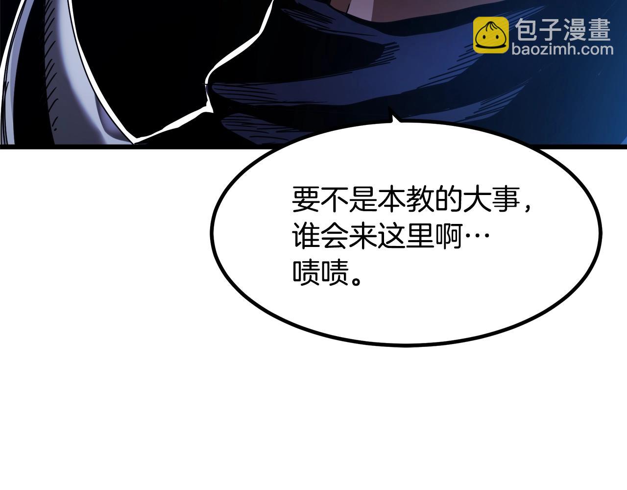 第54话 人剑合一58
