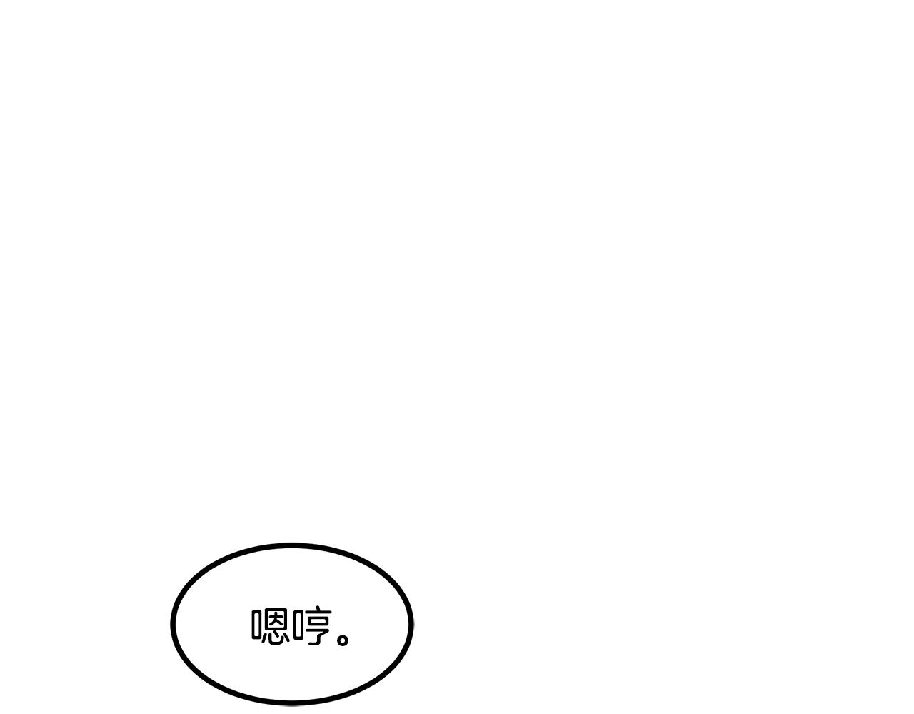 第54话 人剑合一62