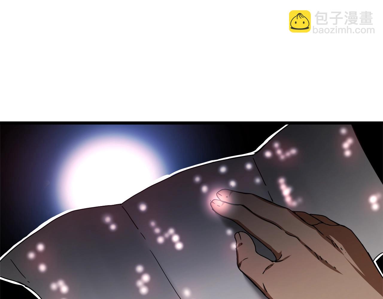 第54话 人剑合一63