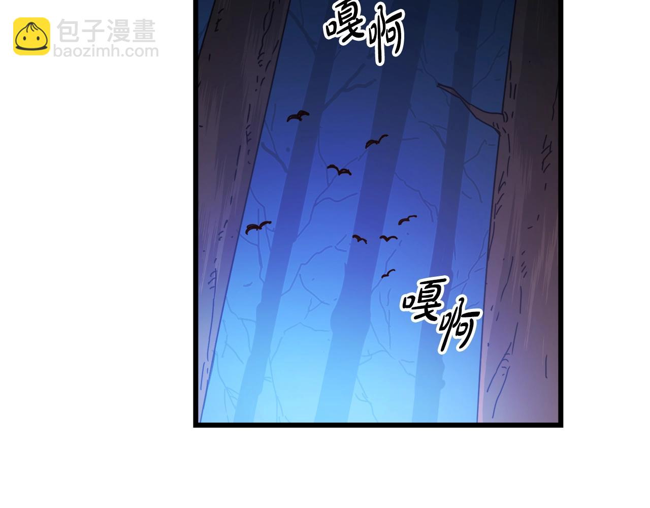 第54话 人剑合一66
