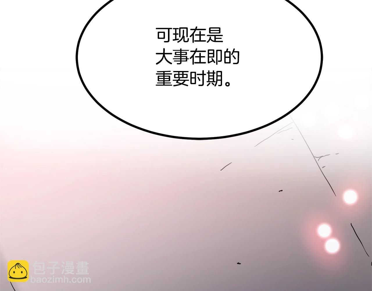 第54话 人剑合一71