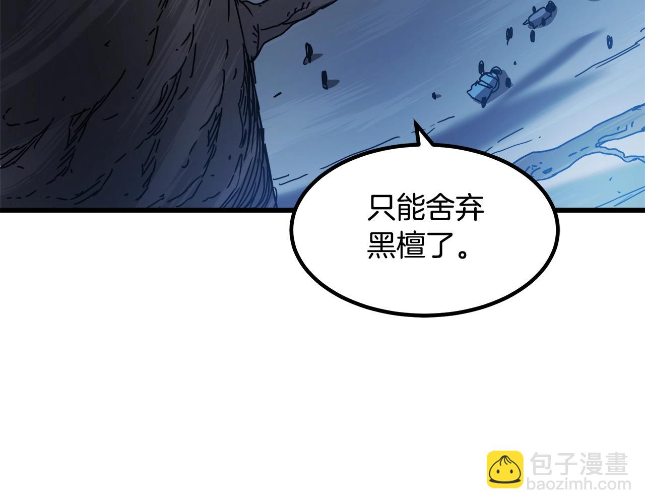 第54话 人剑合一79