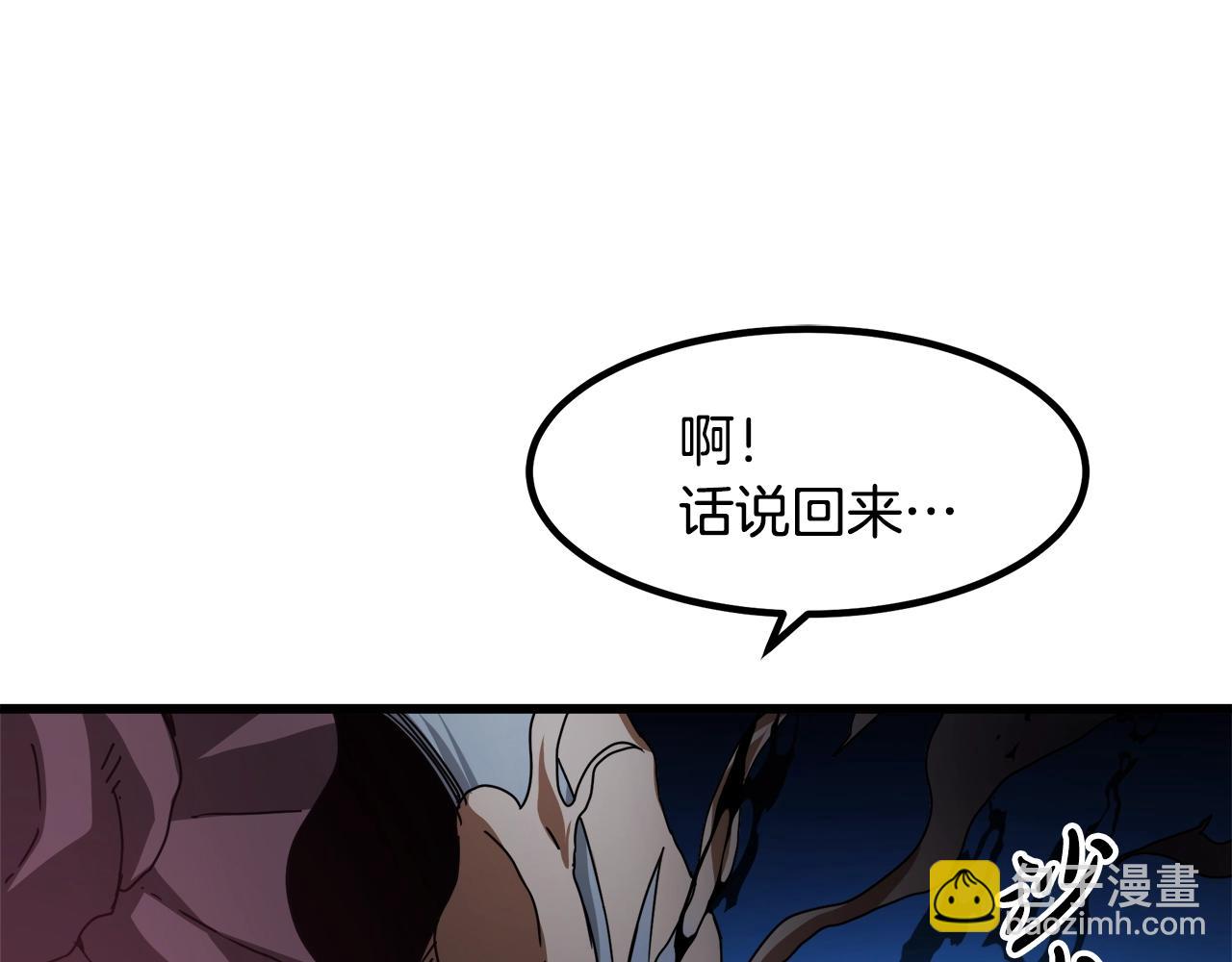第54话 人剑合一80