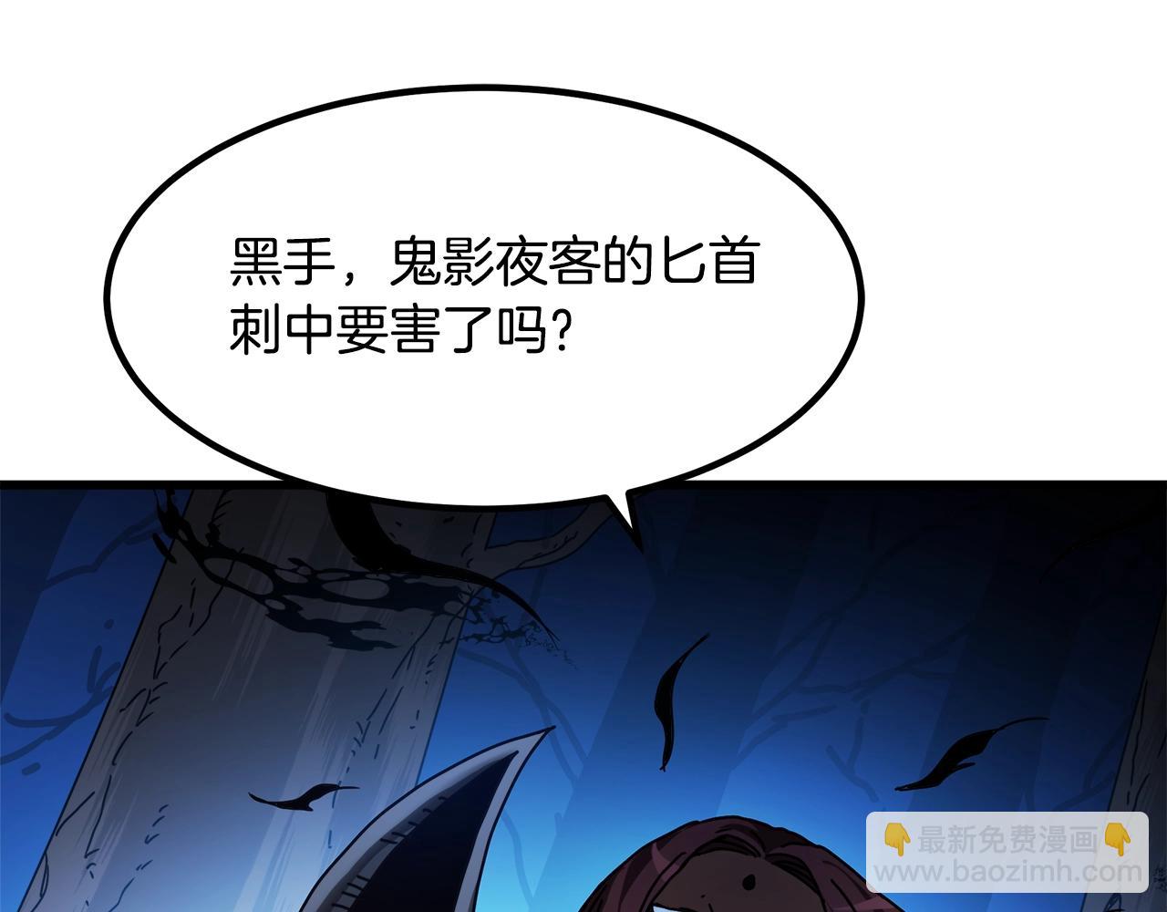 第54话 人剑合一82