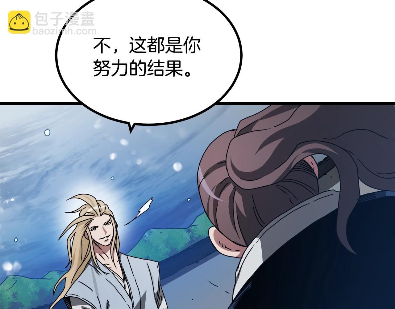 第54话 人剑合一9
