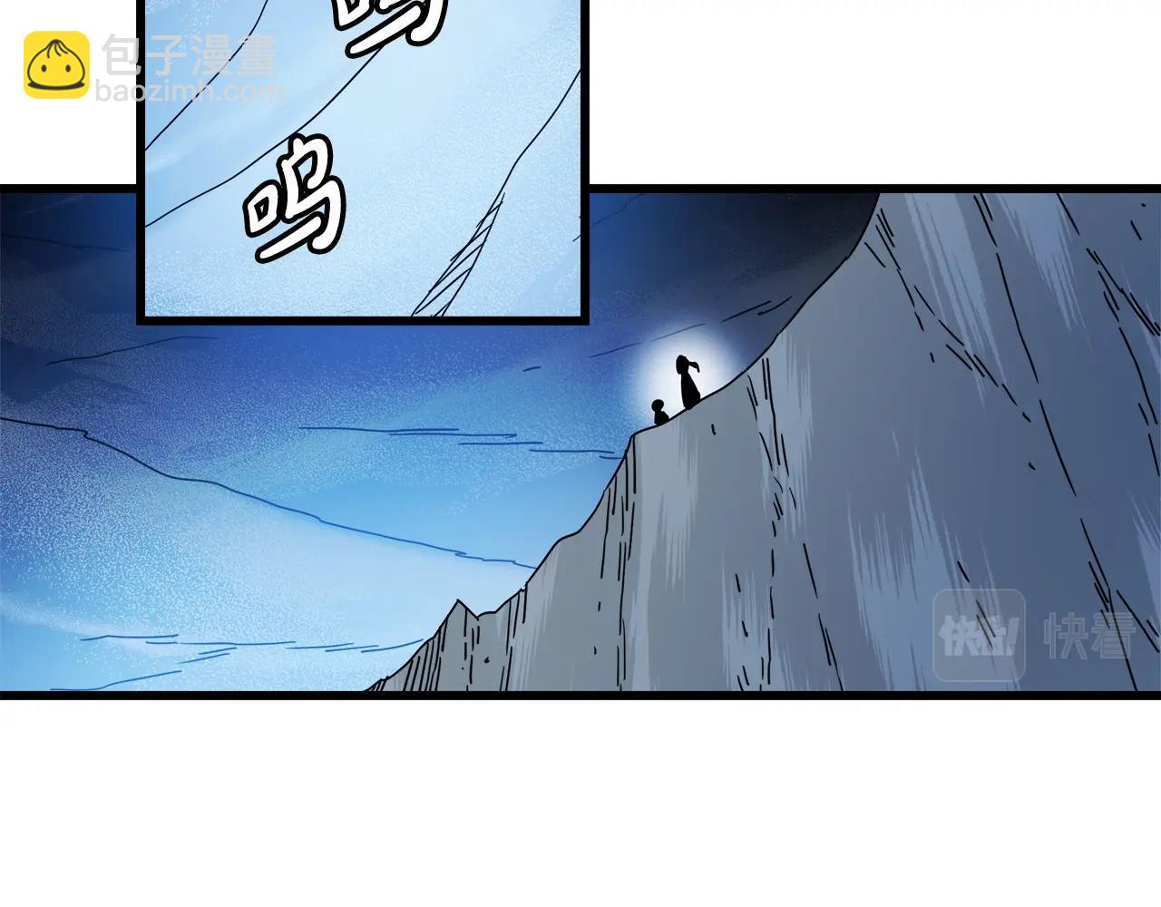 第54话 人剑合一90