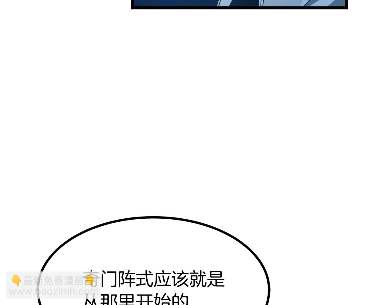 第54话 人剑合一96