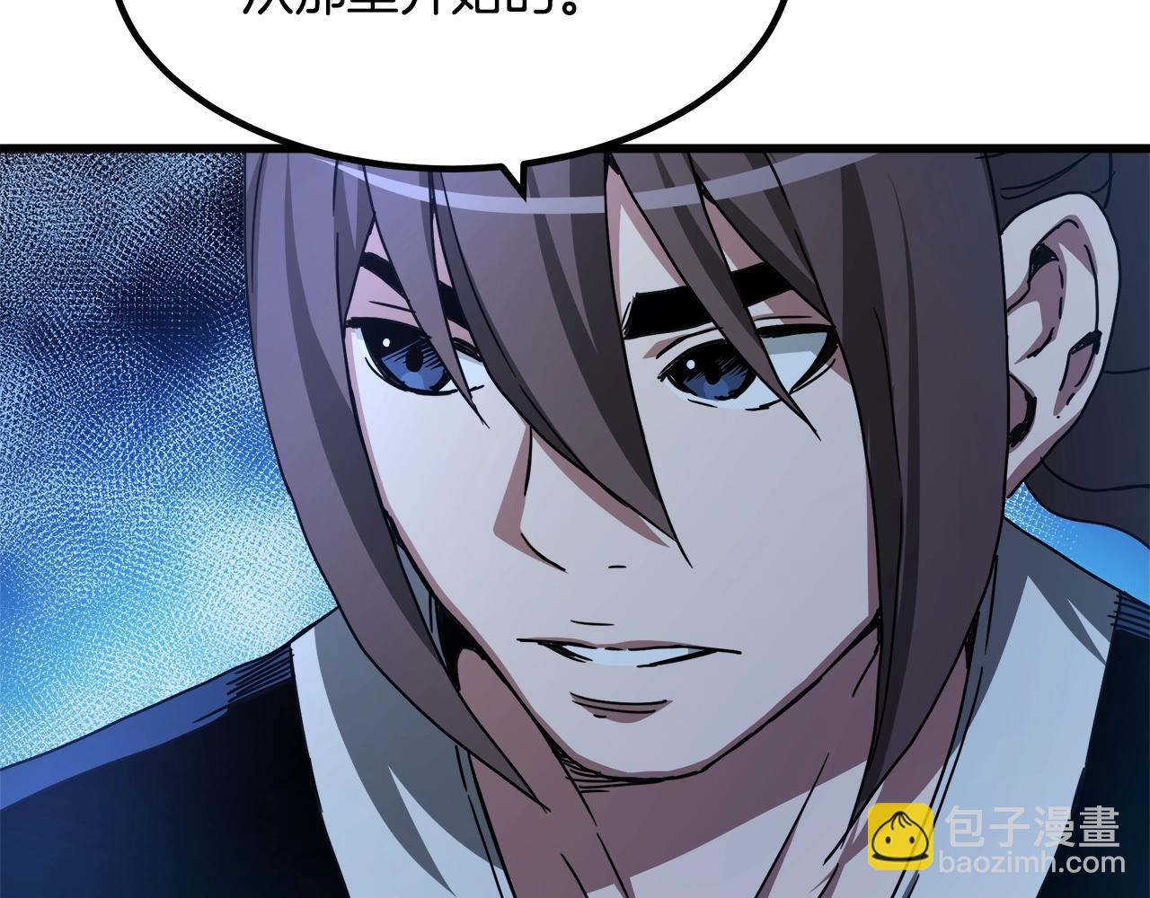 第54话 人剑合一97