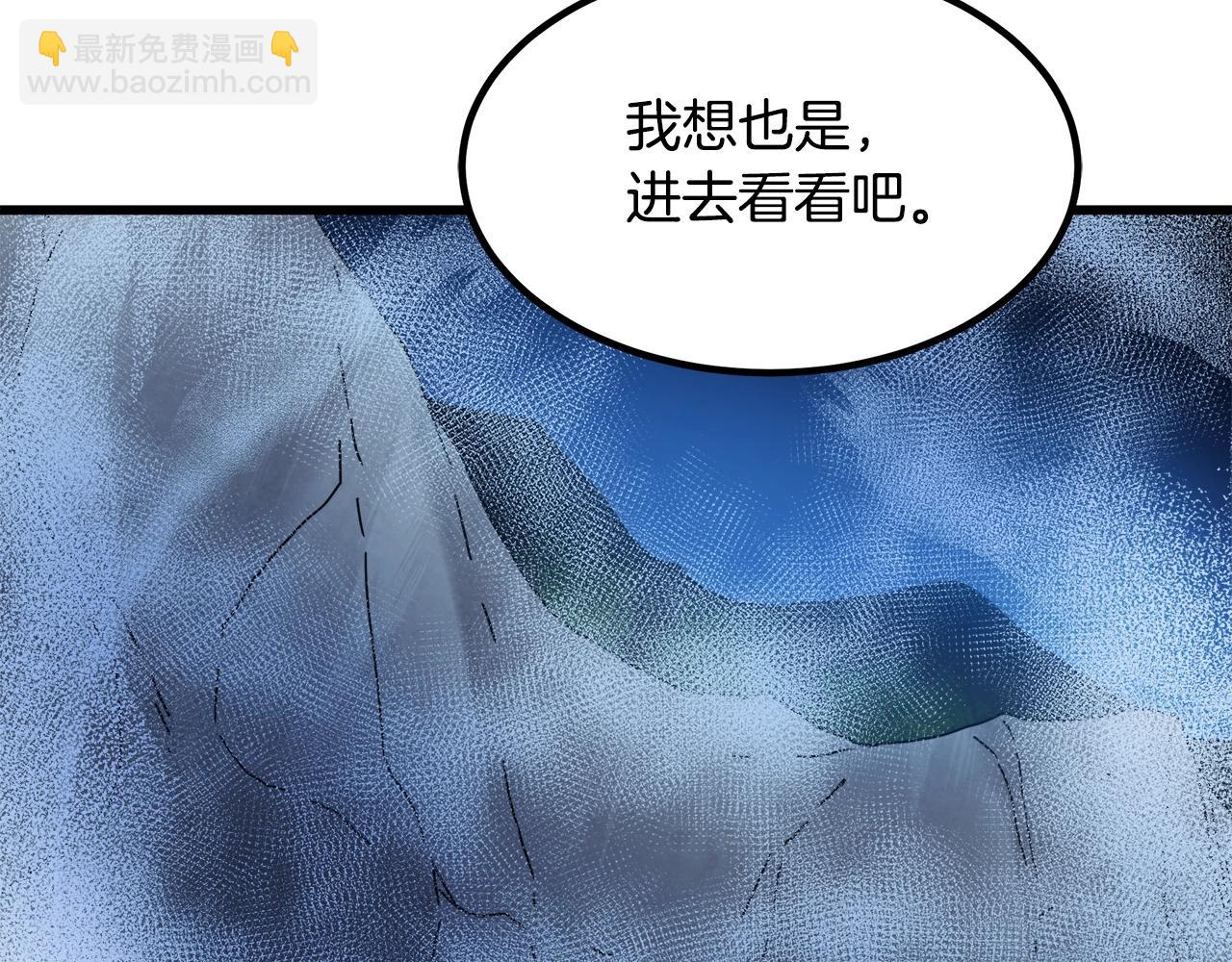 第54话 人剑合一99