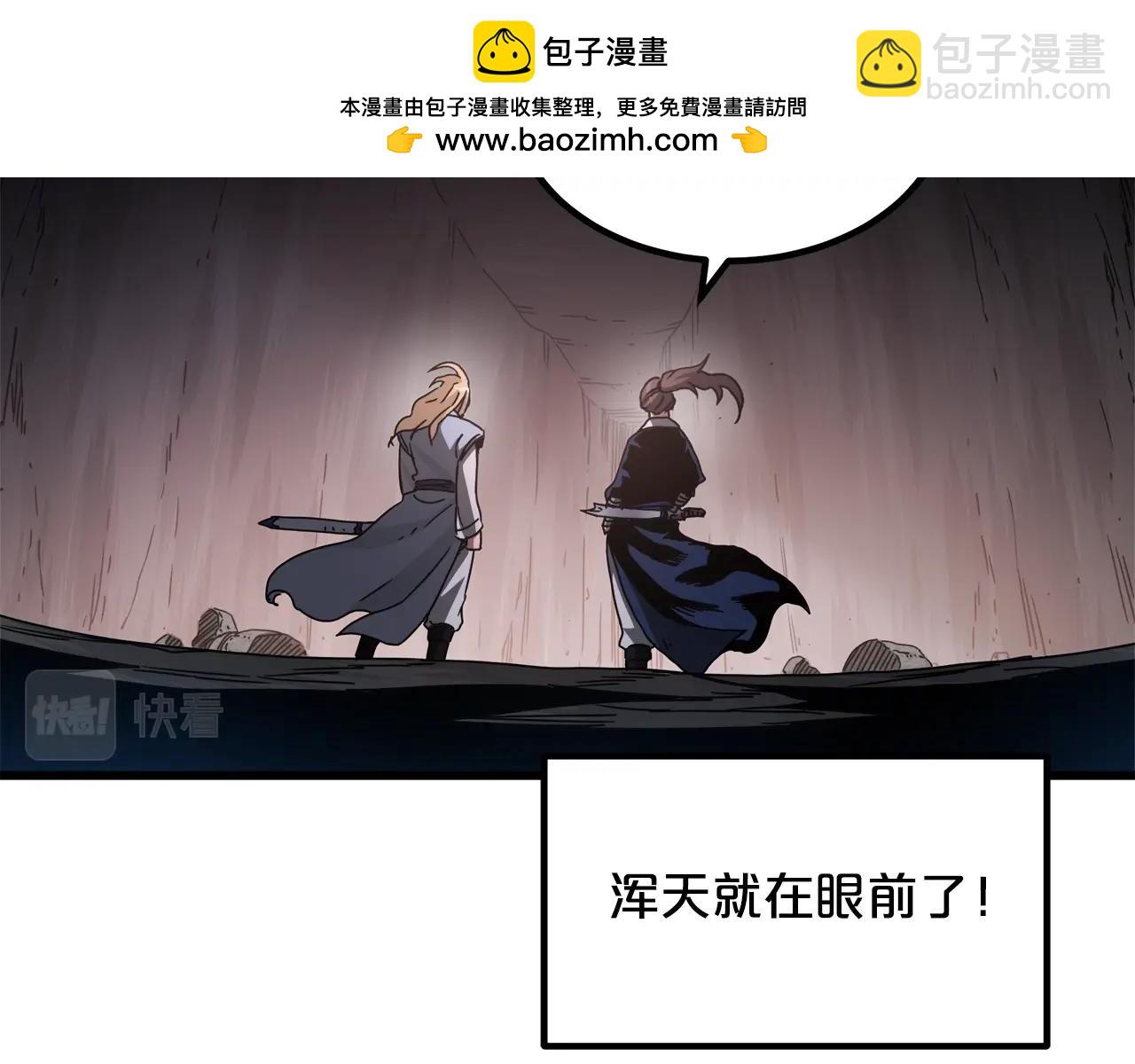 第56话 两个选择1