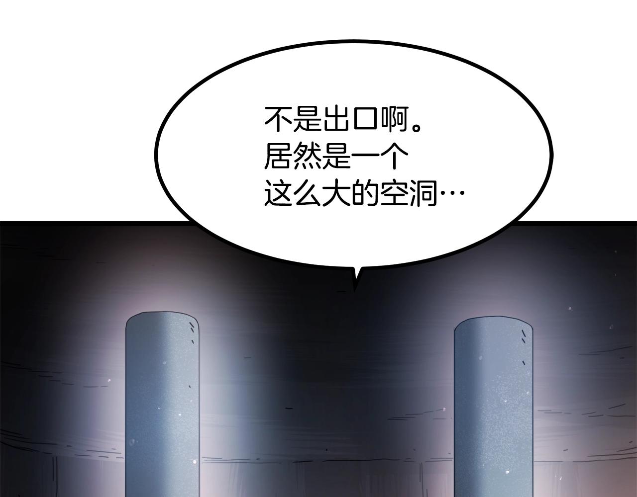 第56话 两个选择106