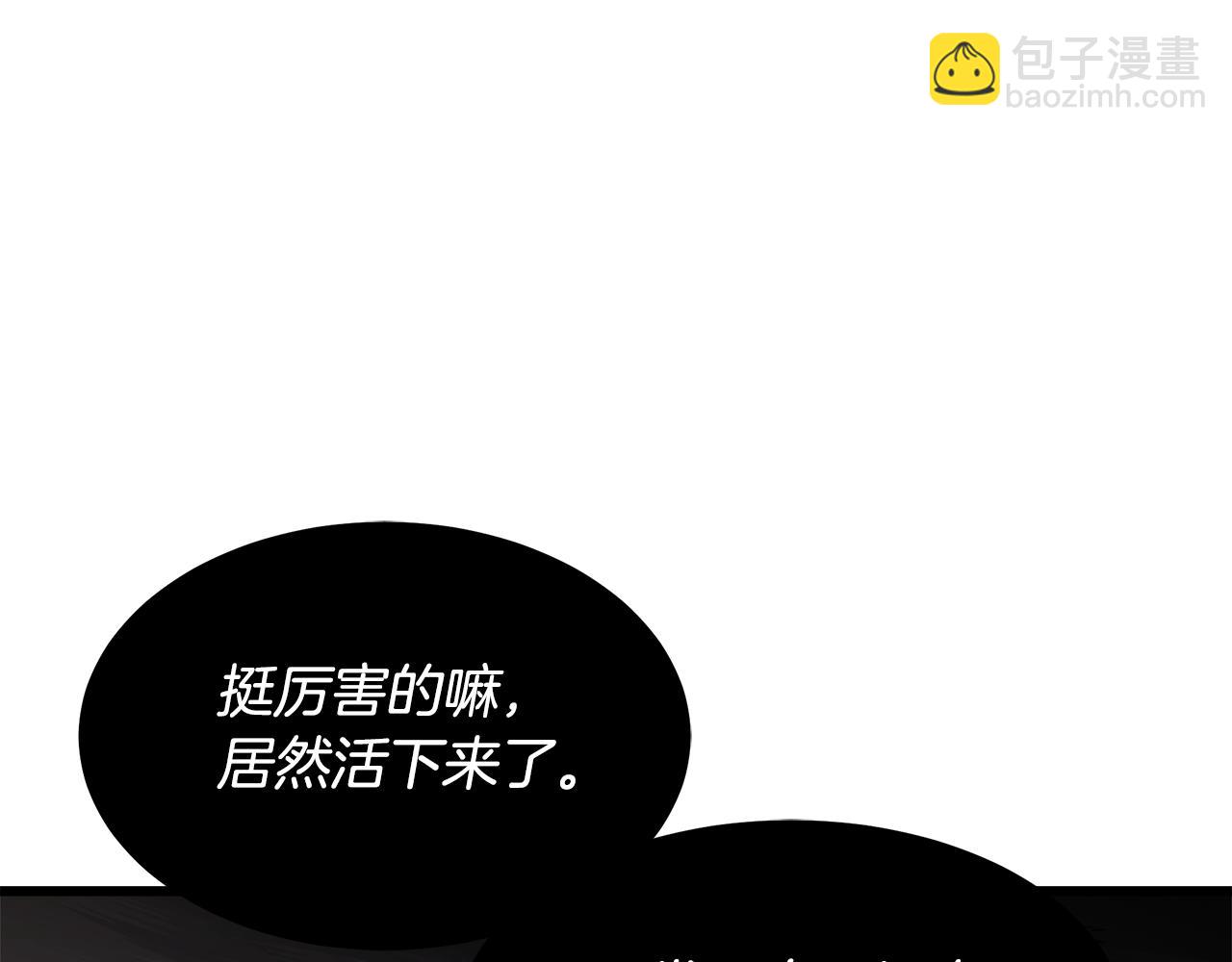 第56话 两个选择109