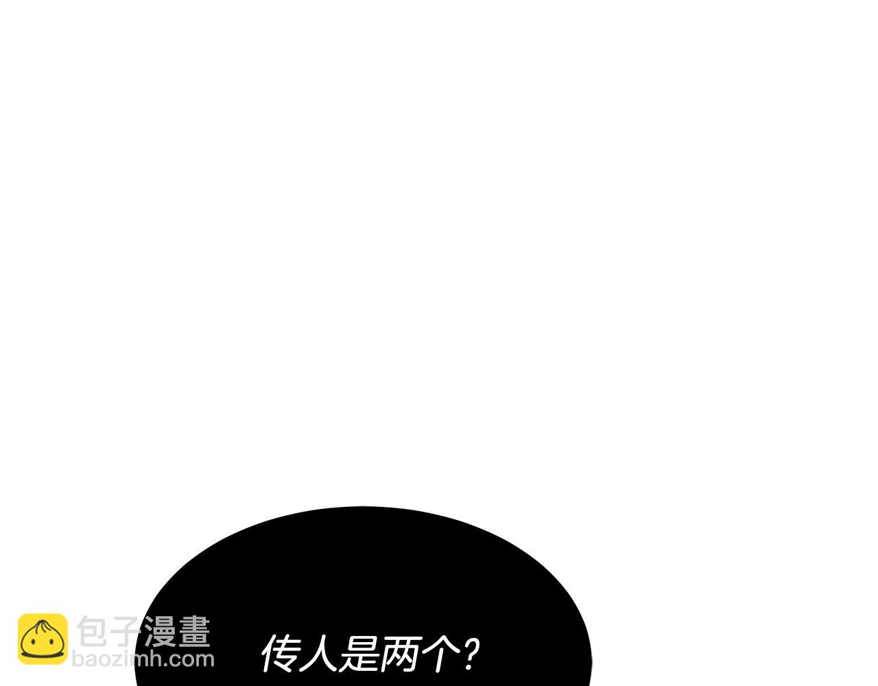 第56话 两个选择11