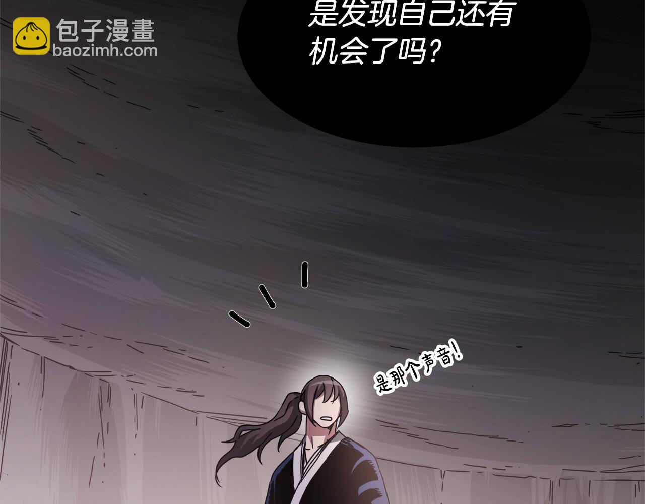第56话 两个选择110