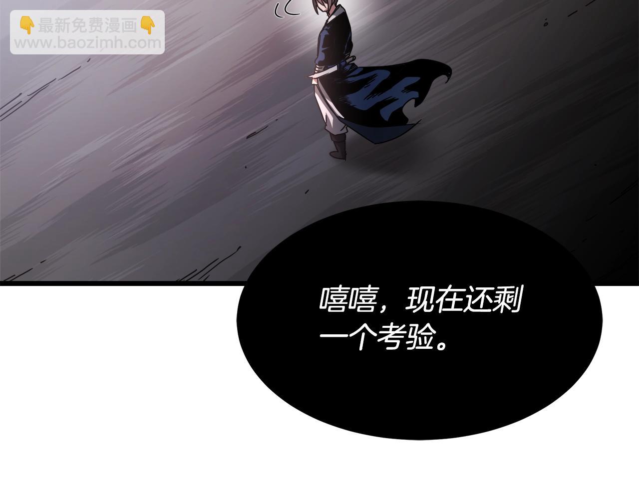 第56话 两个选择113
