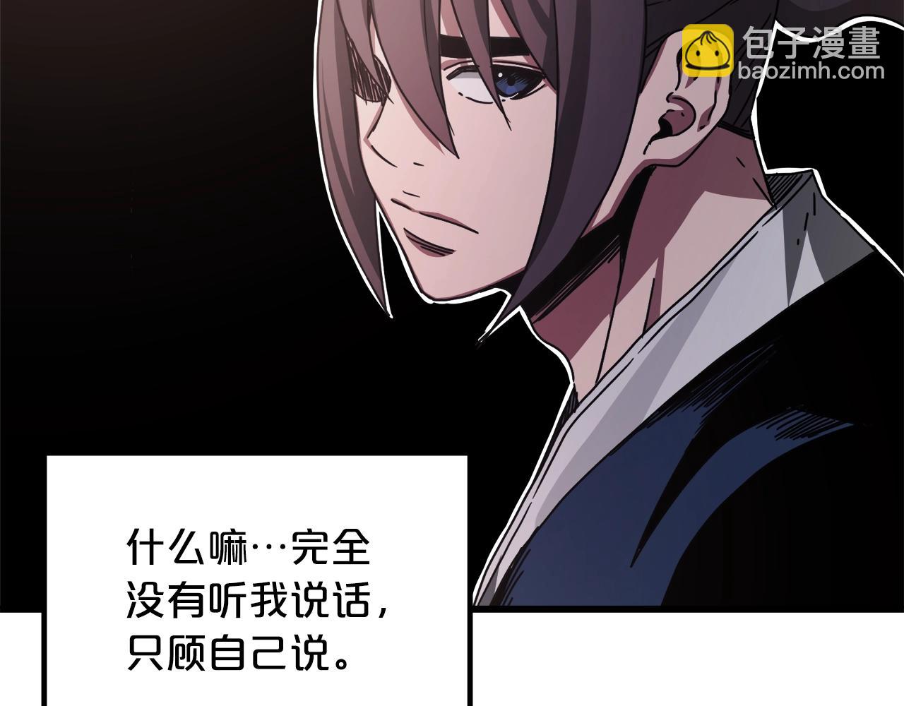 第56话 两个选择115