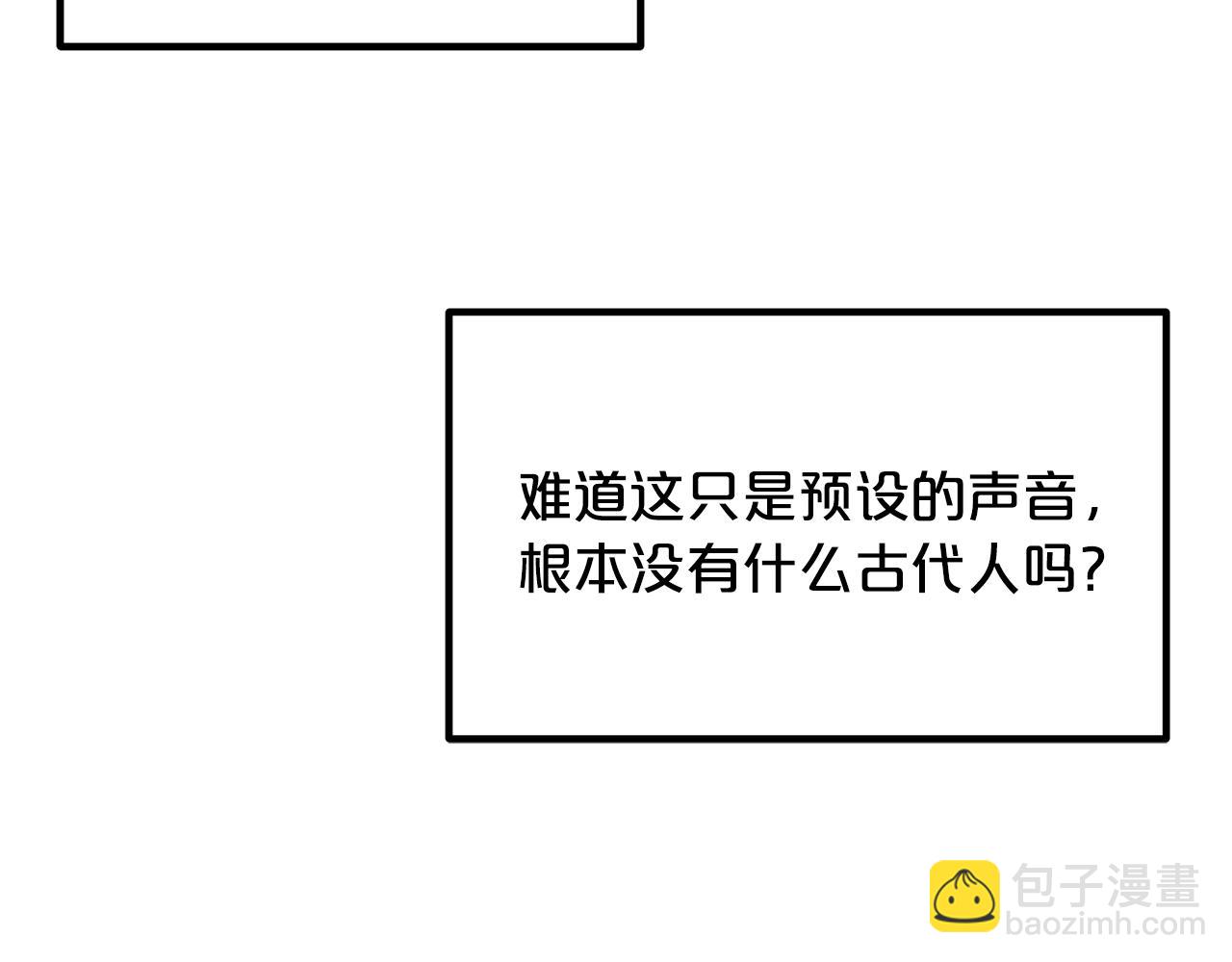 第56话 两个选择116