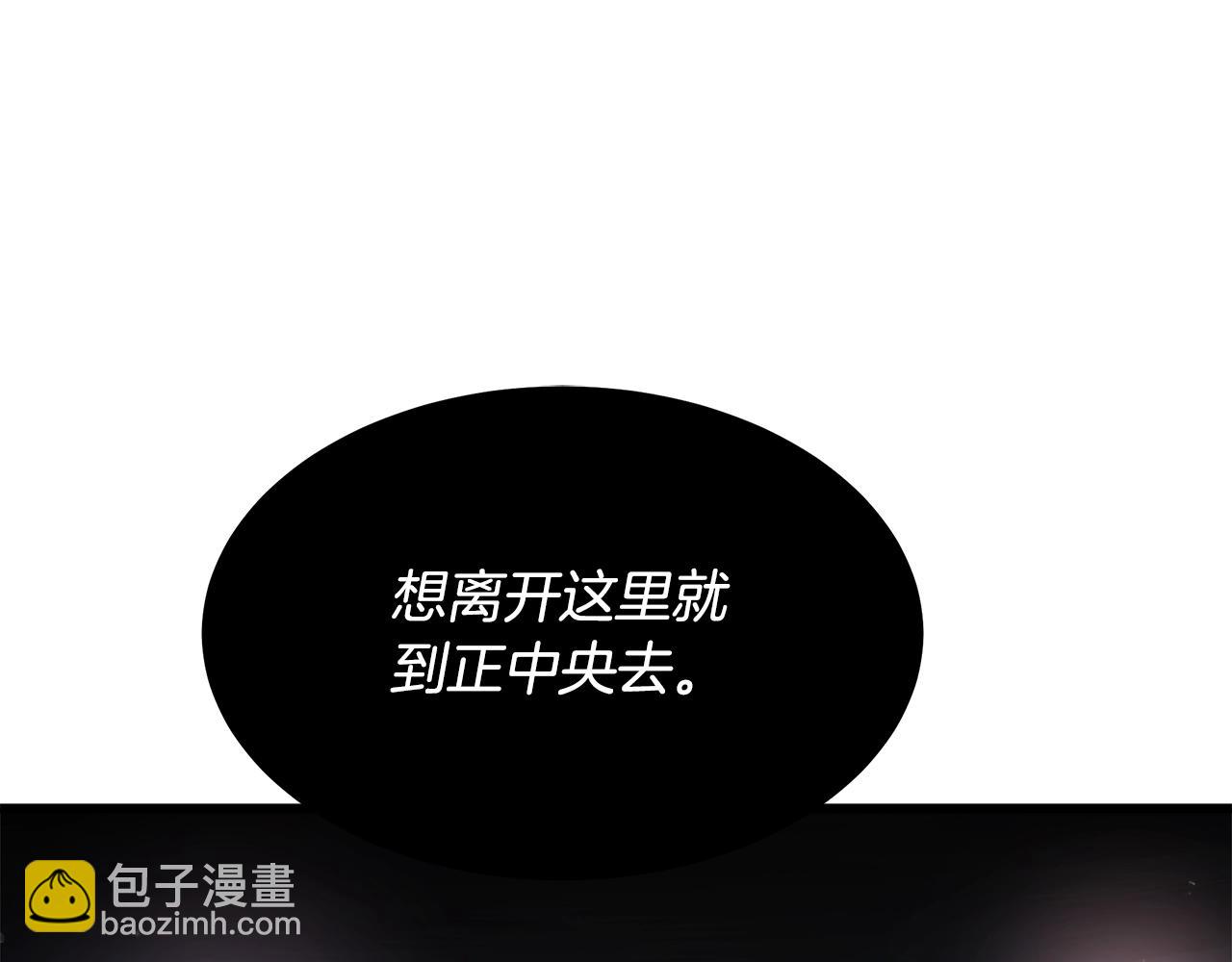 第56话 两个选择117