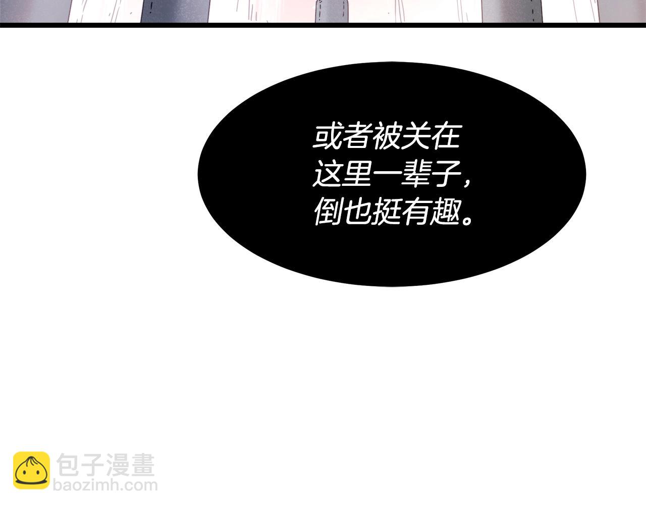 第56话 两个选择119
