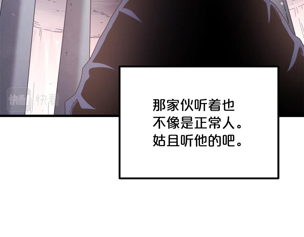 第56话 两个选择122