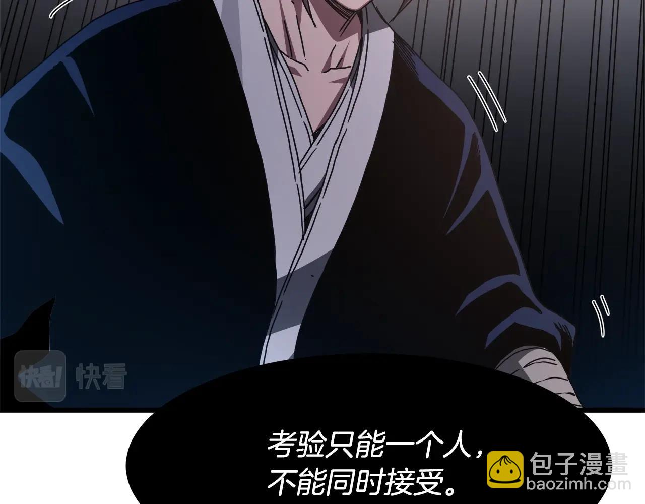 第56话 两个选择13