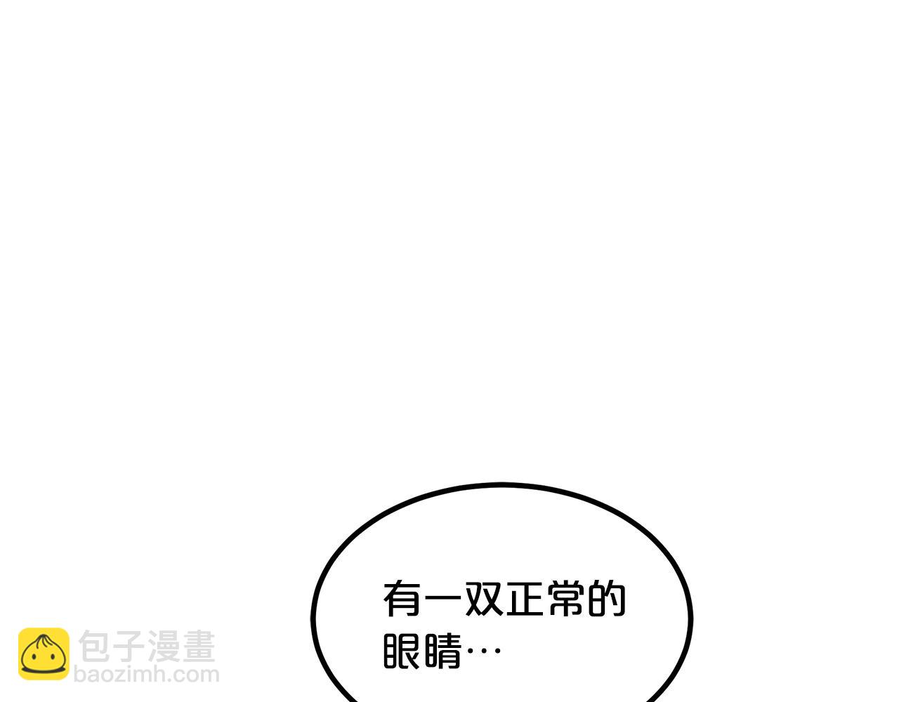 第56话 两个选择132
