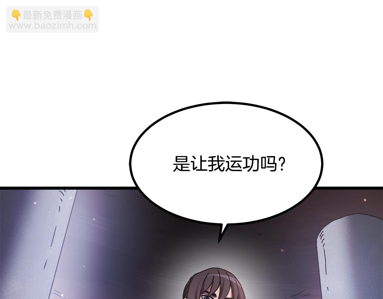 第56话 两个选择138