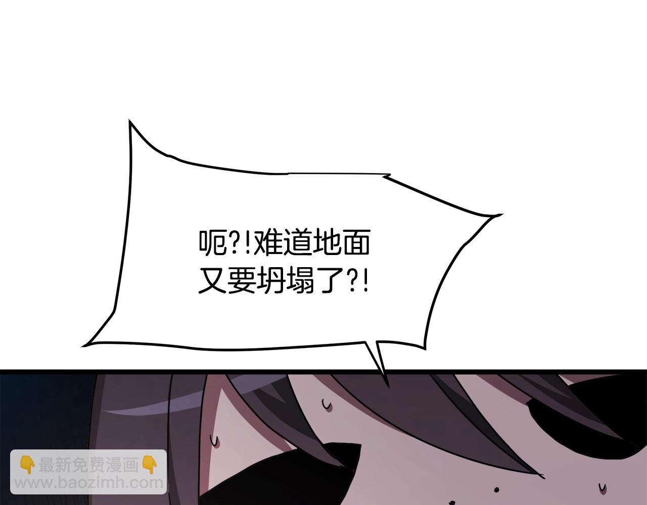 第56话 两个选择150