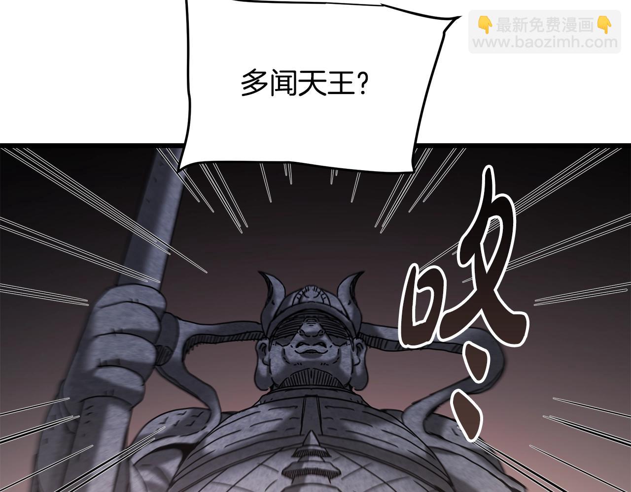 第56话 两个选择163