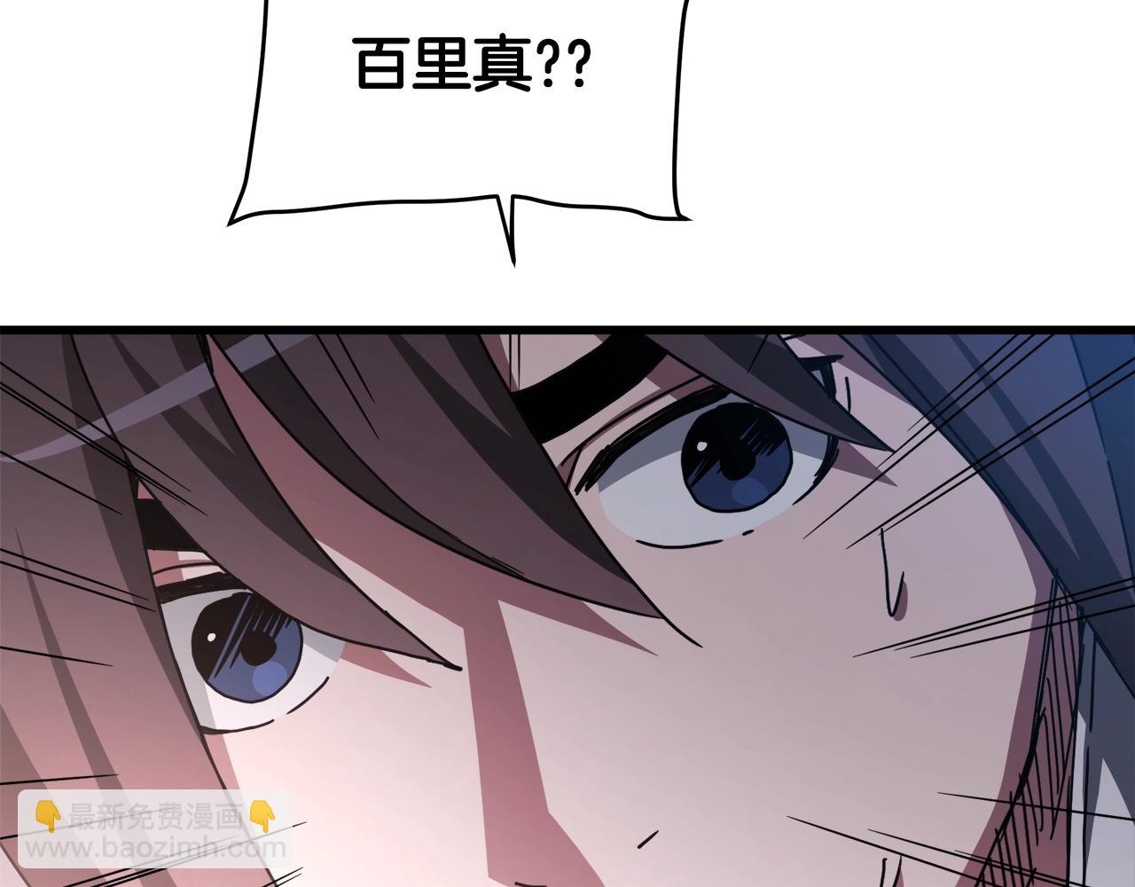 第56话 两个选择175