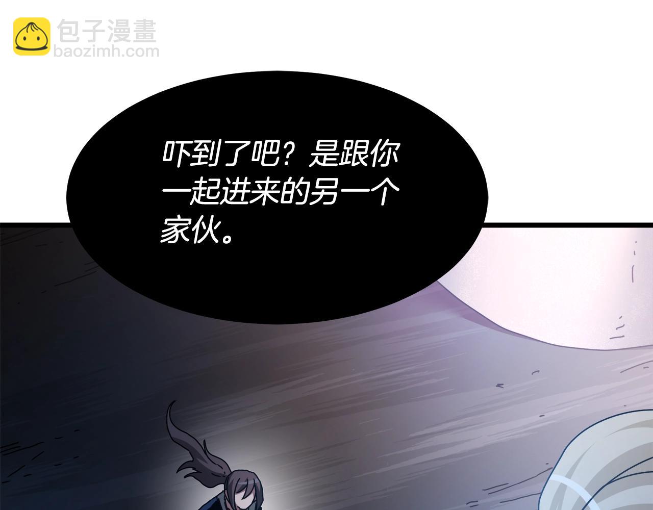 第56话 两个选择177